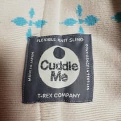 カドルミー Cuddle Me ベビースリング M ベージュのサムネイル