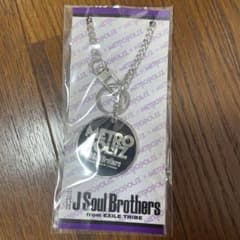 J Soul Brothers METROPOLIZ キーホルダーのサムネイル