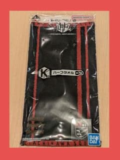 [ 이치 반 쿠지 ] 월드 트리거 워트리 K 상 하프 타월 태도 강대