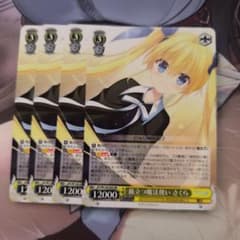 ヴァイスシュヴァルツ 旅立つ魔法使い さくら 4枚 - メルカリ