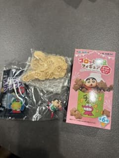 クレヨンしんちゃん ゴロっと満足フィギュア おやつパーティーだゾのサムネイル
