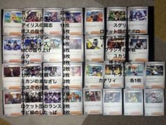 口*ん様 ポケモンカード サポート トレーナーズカード 93枚セットのサムネイル