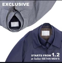 【希少】kolor 22ss exclusive レイヤードコート サイズ1のサムネイル