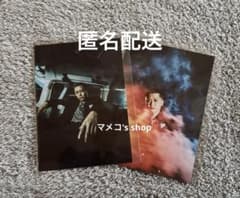 Da-iCE TERMiNaL 豪華盤 封入特典 ポストカード『大野雄大』2種 - メルカリ