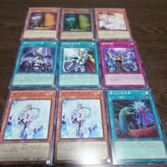遊戯王 汎用 パーツセットのサムネイル
