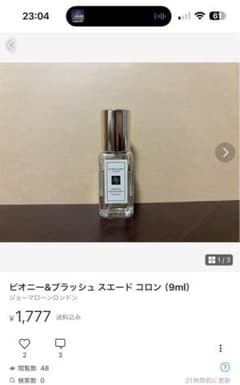 Wildflower様専用のサムネイル