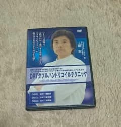 DRTダブルハンドリコイルテクニックDVDのサムネイル