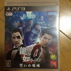 PS3 龍が如く0のサムネイル