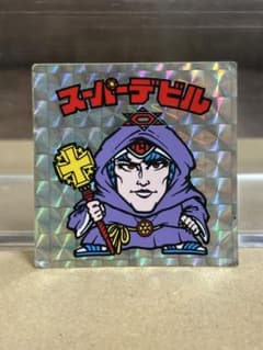 白ヘクサ】旧ビックリマン スーパーデビル 偽神 チョコ型 ビックリマン