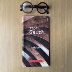 espai Gaudí La Pedrera ガイドブックのサムネイル