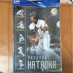 片岡治大選手 クリアファイルのサムネイル