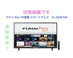 フナイ Fire TV搭載 スマートテレビ FL-32HF140 - メルカリ