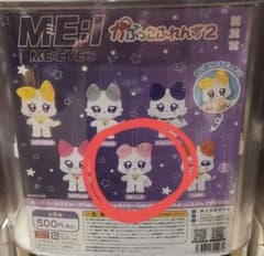 ME:I 山本すず かぷっこふれんず2のサムネイル