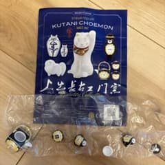 上出長右衛門窯 ミニチュアコレクション 角急須 蓋碗セットのサムネイル