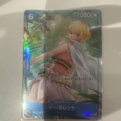 マーガレットのサムネイル