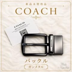 Brand new COACH men's belt buckle, gunmetal finish (buckle only).