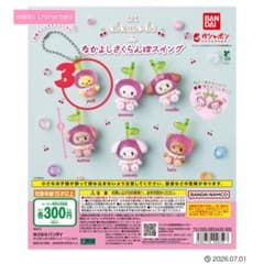バンダイ なかよしさくらんぼスイング puffのサムネイル