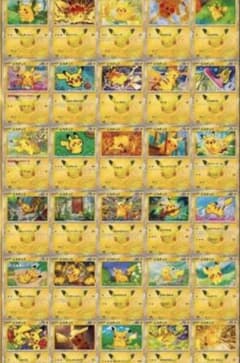 ポケモンカード ピカチュウ 30th コンプリートセットのサムネイル