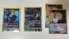 ユニオンアリーナ アッシュ Zi-アポロ カードセットのサムネイル
