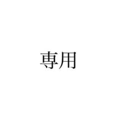 じゃがいも　10キロのサムネイル