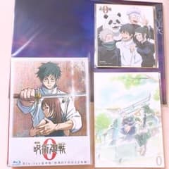 주술회전 0 Blu-ray 호화판 MAPPA EC 특전 스페셜 소책자 첨부