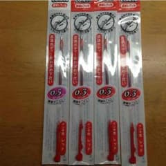 ハイテックCコレト本体と 替え四本のサムネイル