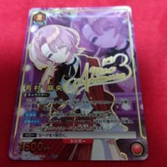 ユニオンアリーナ 学園アイドルマスター 有村麻央 パラレル 星2 - メルカリ