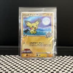 お*よ様 ギザみみピチューM 009/022 ポケモンカードのサムネイル