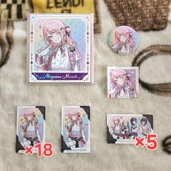 プロセカ 感謝祭グッズセット 瑞希 期間限定値下げ】プロセカ 感謝祭グッズセット 瑞希 - メルカリ