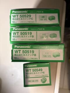 安売り⭐️パナソニック スイッチセット WT 50529 50519 50549のサムネイル