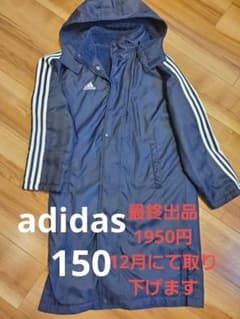 adidas ベンチコートのサムネイル