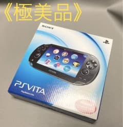 □極美品□PSVita PCH-1100AA01 クリスタルブラック 本体 - メルカリ