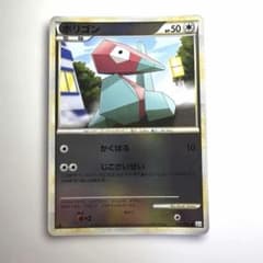 ポケモンカード ポリゴン 065/080 L3 ミラーのサムネイル