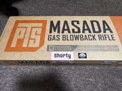 KSC MASADA Shorty ガスブローバックライフルのサムネイル