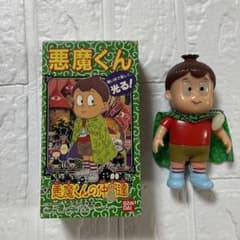 悪魔くん 悪魔くんの仲間達 - メルカリ