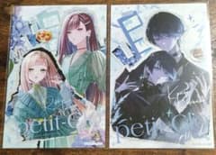 おもち様 リクエスト 2点 まとめ商品 - メルカリ