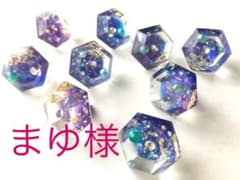 まゆ様のサムネイル