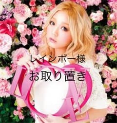 西野カナ アルバムのサムネイル