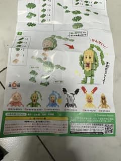 코비토 잡 미니블록 쿠사마다라오오코비토