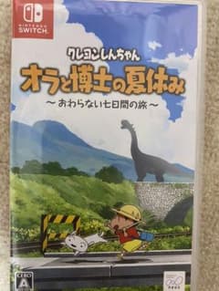 クレヨンしんちゃん オラと博士の夏休みのサムネイル