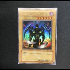 遊戯王 タルワール・デーモン ウルトラレア m16402913140_1.jpg?1671188718
