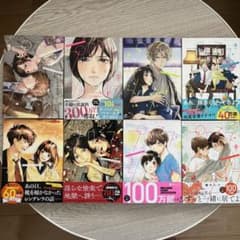 プロミス・シンデレラ 1〜8巻のサムネイル