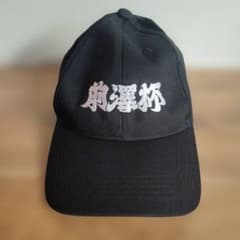 黒キャップ 前澤杯 ゴルフのサムネイル