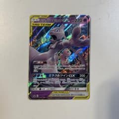 大特価】ポケモンカード sm12a ミュウツー&ミュウ GX TAG TEAM - メルカリ
