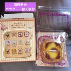 Mellojoy トーストつみつみシリーズ - メルカリ