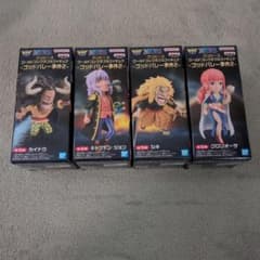 ワンピース　ワーコレ ゴットバレー事件2 グロリオーサ シキ カイドウ