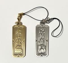 モンスターハンター タマミツネ ラオシャンロン 漢字名札 メタル