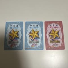 アイカツ！ 学生証 ICカード 3枚セットのサムネイル