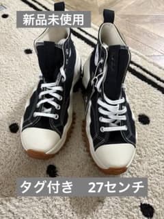 韓国限定！日本未発売！レア　ランスターモーション　コンバース　ハイカット　27㎝のサムネイル