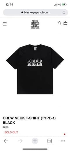 ブラックアイパッチ22のサムネイル